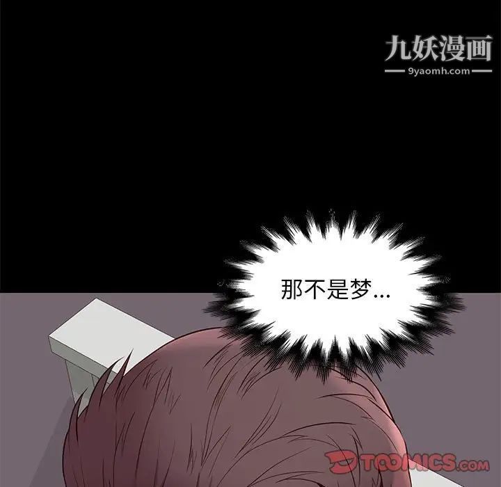 邂逅第15话