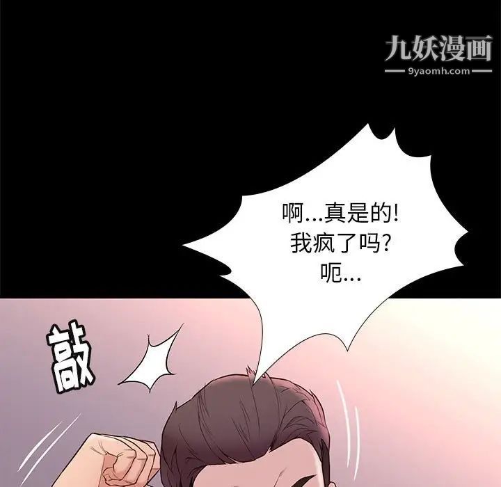 邂逅第15话