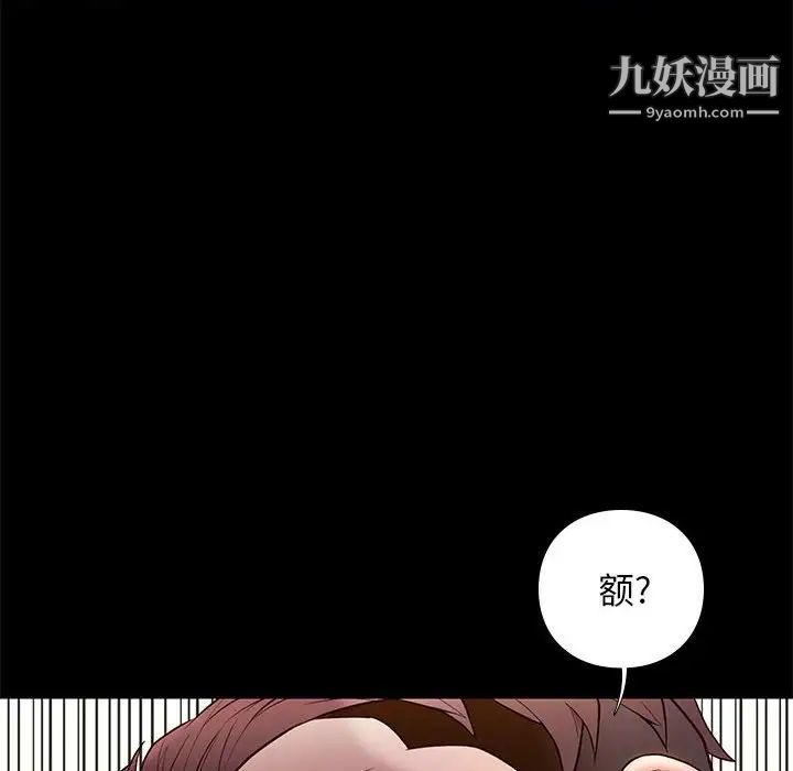 邂逅第15话