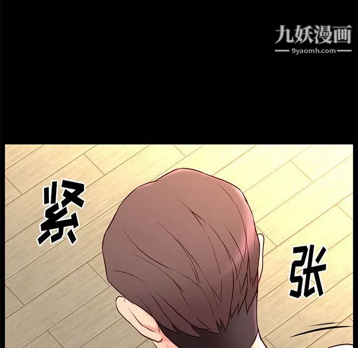 邂逅第16话