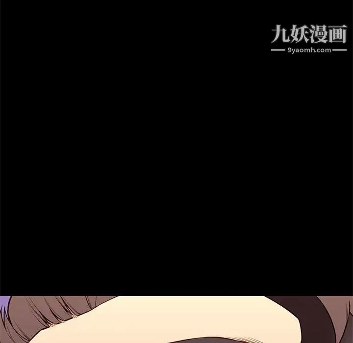 邂逅第16话
