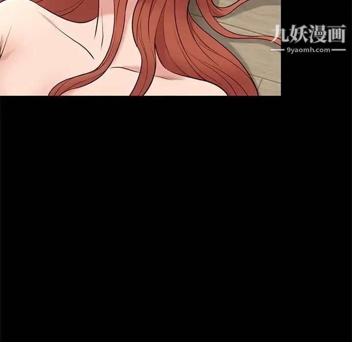 邂逅第16话