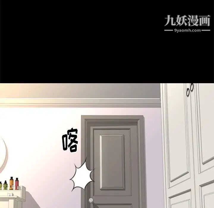 邂逅第16话