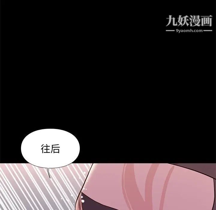 邂逅第16话