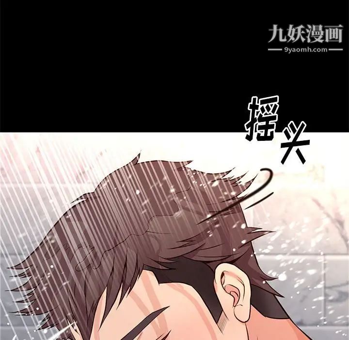 邂逅第16话