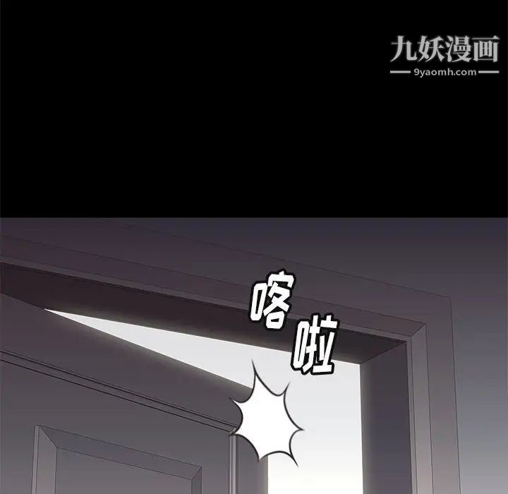 邂逅第16话