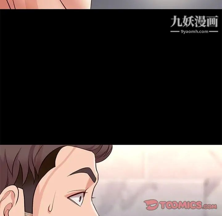 邂逅第16话