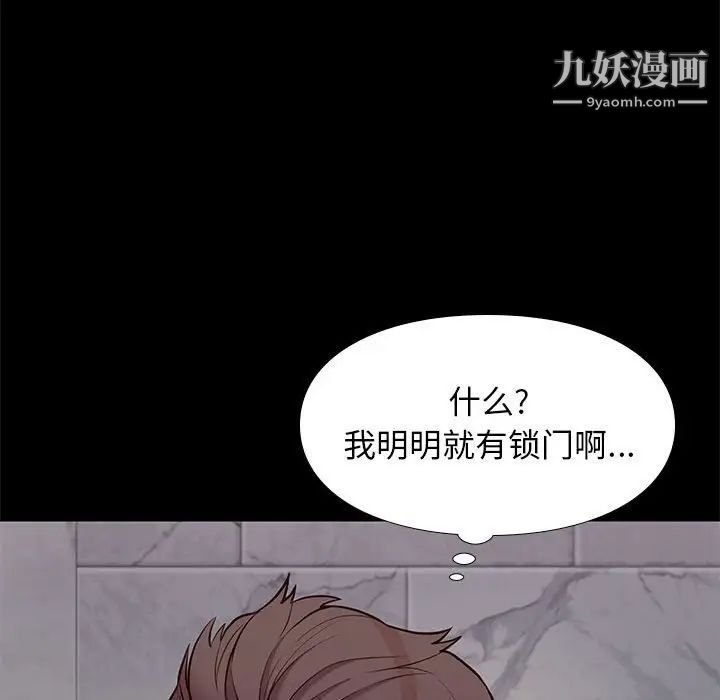 邂逅第16话