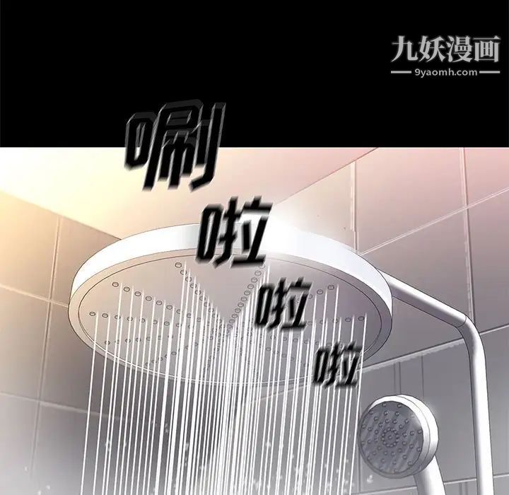 邂逅第16话