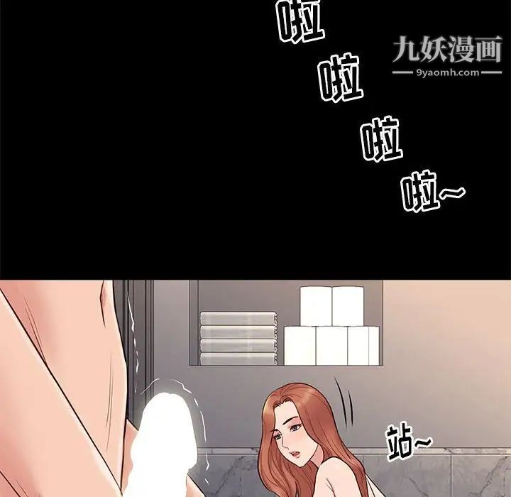 邂逅第16话