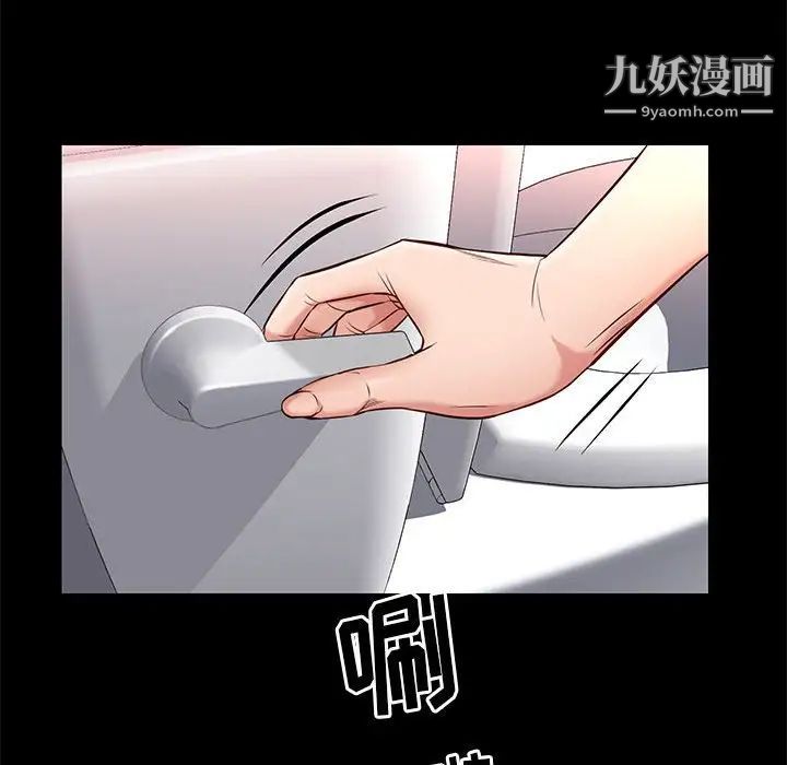 邂逅第16话
