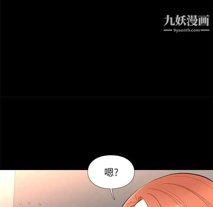 邂逅第17话