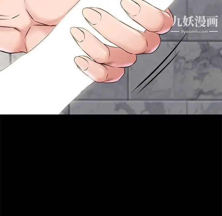 邂逅第17话