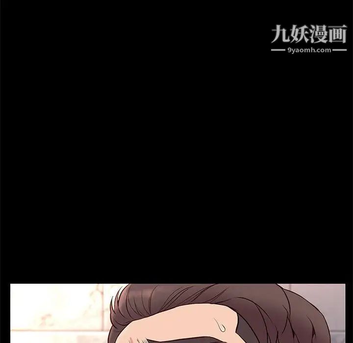 邂逅第17话