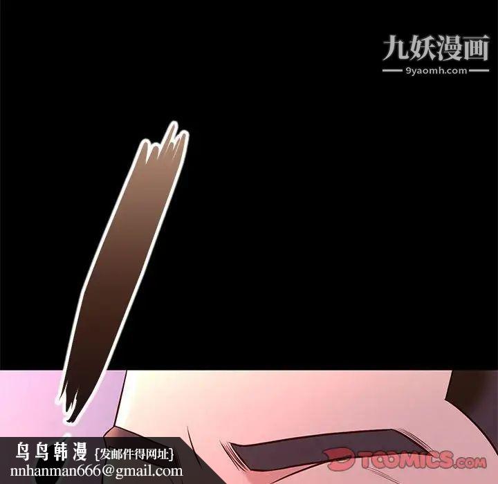 邂逅第17话
