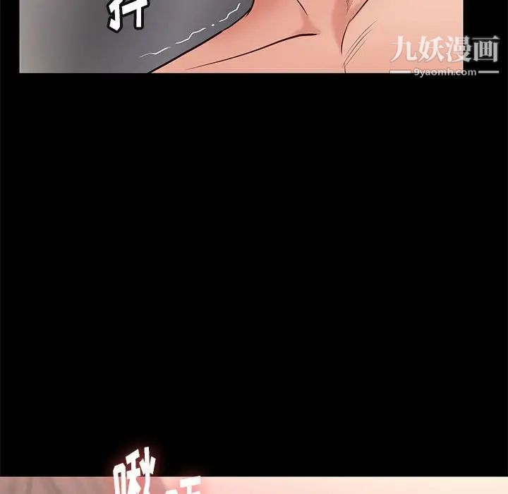邂逅第17话
