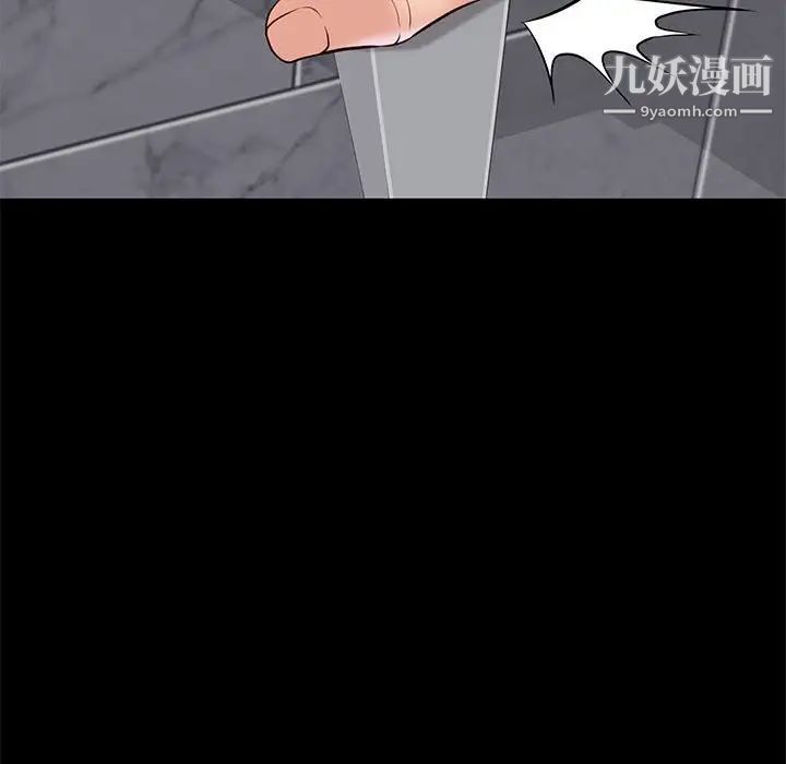 邂逅第17话
