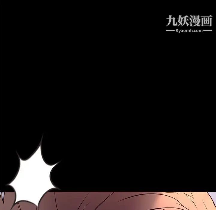 邂逅第17话