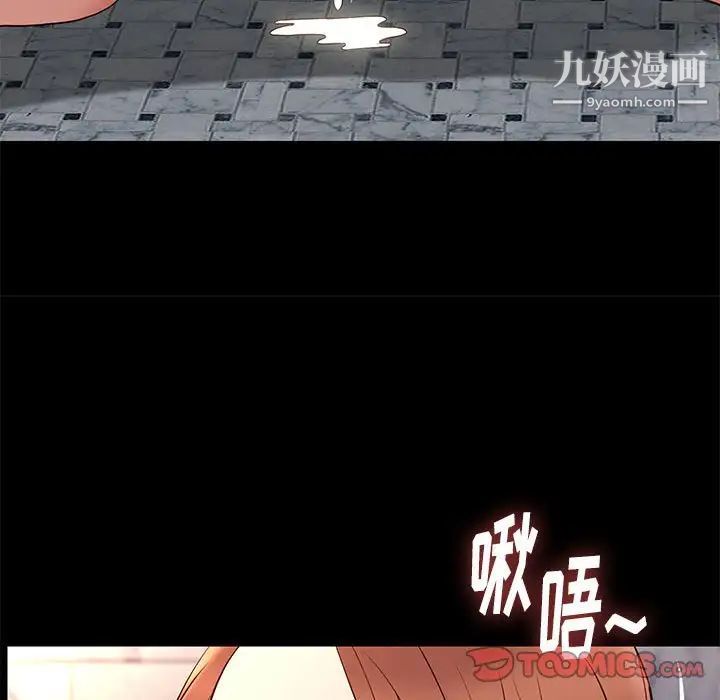 邂逅第17话