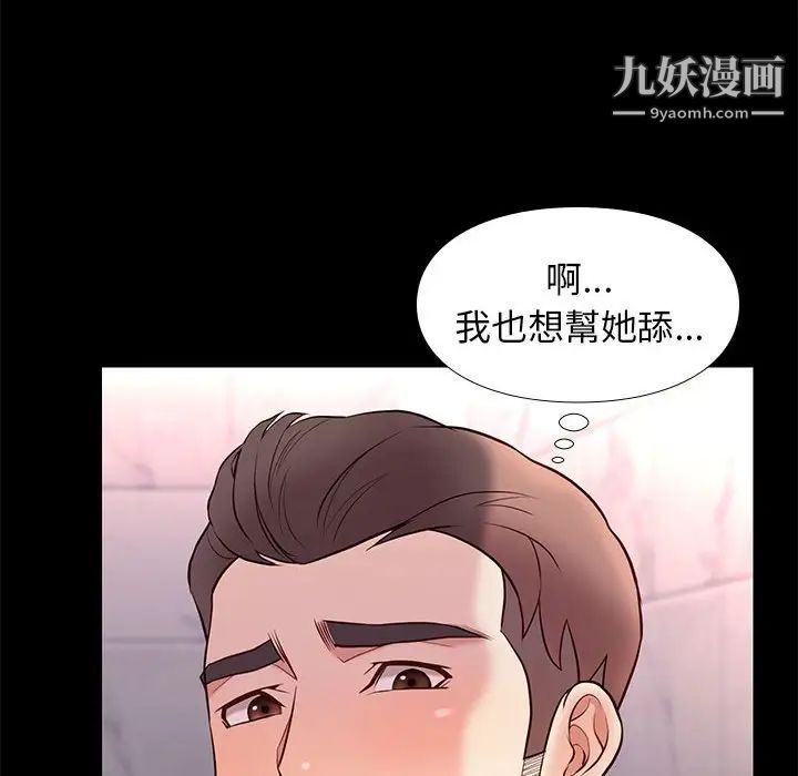 邂逅第17话