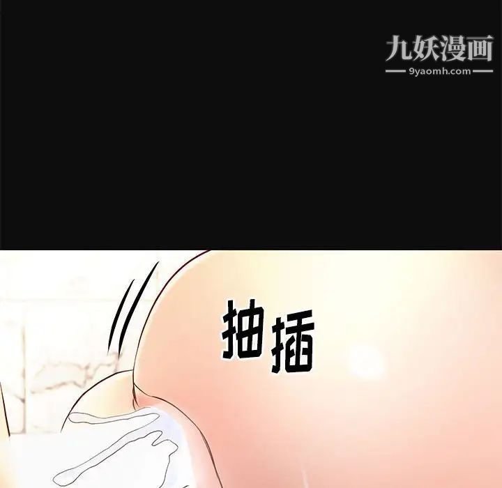 邂逅第18话