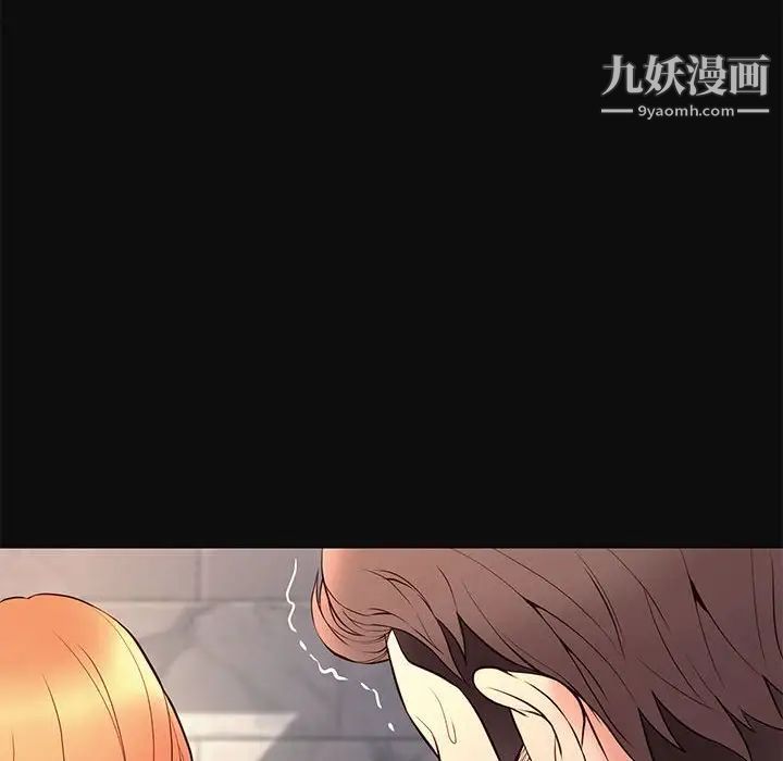 邂逅第18话