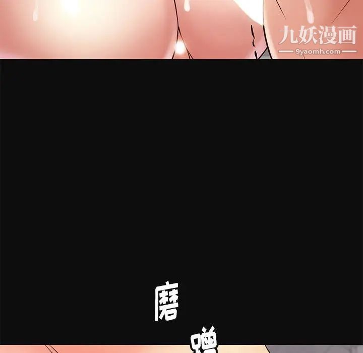 邂逅第18话