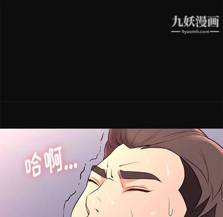 邂逅第18话