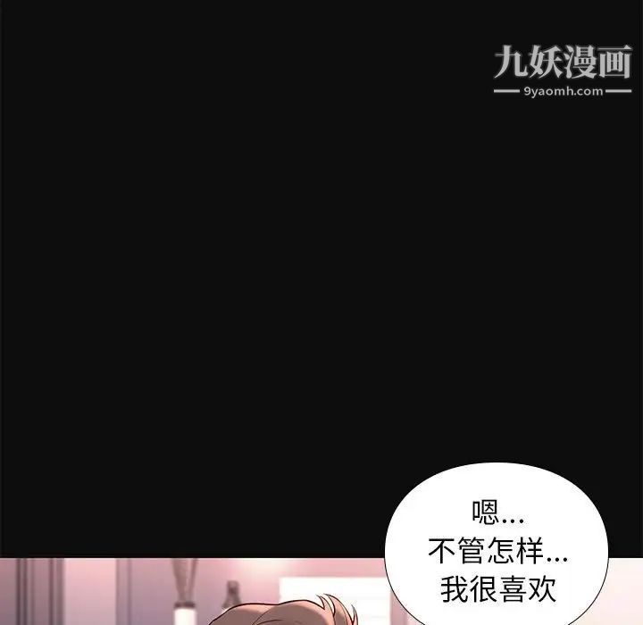 邂逅第18话
