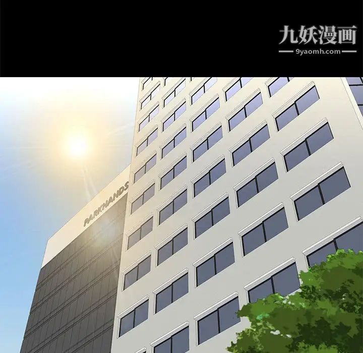 邂逅第18话