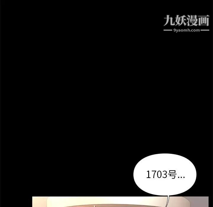 邂逅第18话