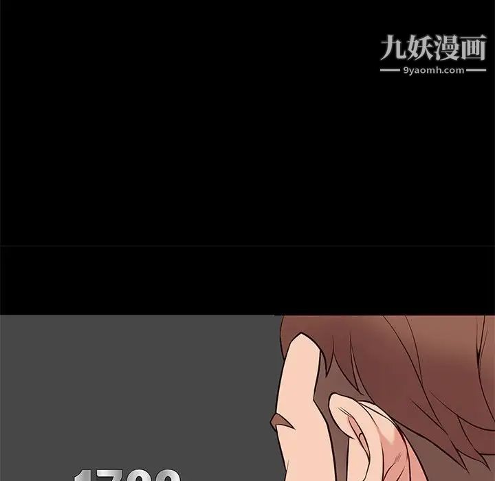 邂逅第18话
