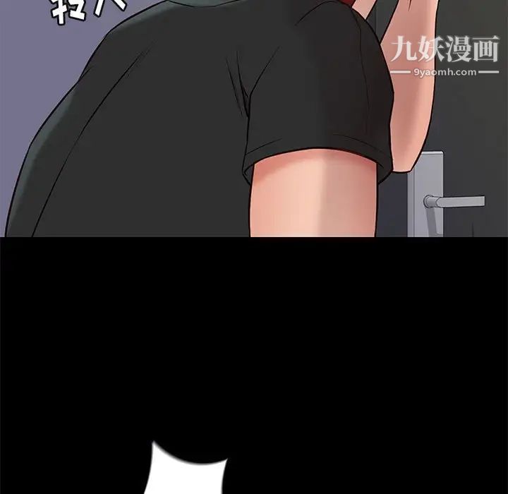 邂逅第18话