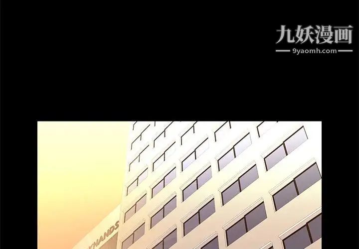 邂逅第19话