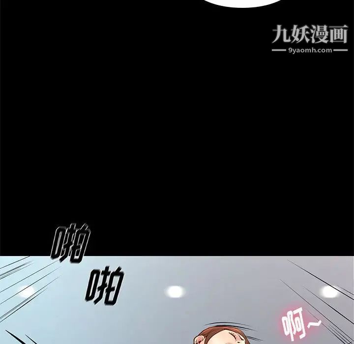邂逅第19话