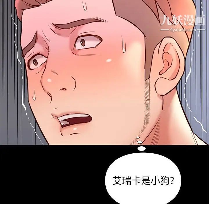 邂逅第19话