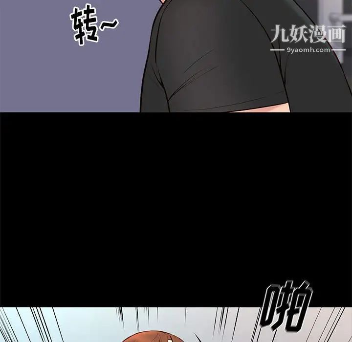 邂逅第19话