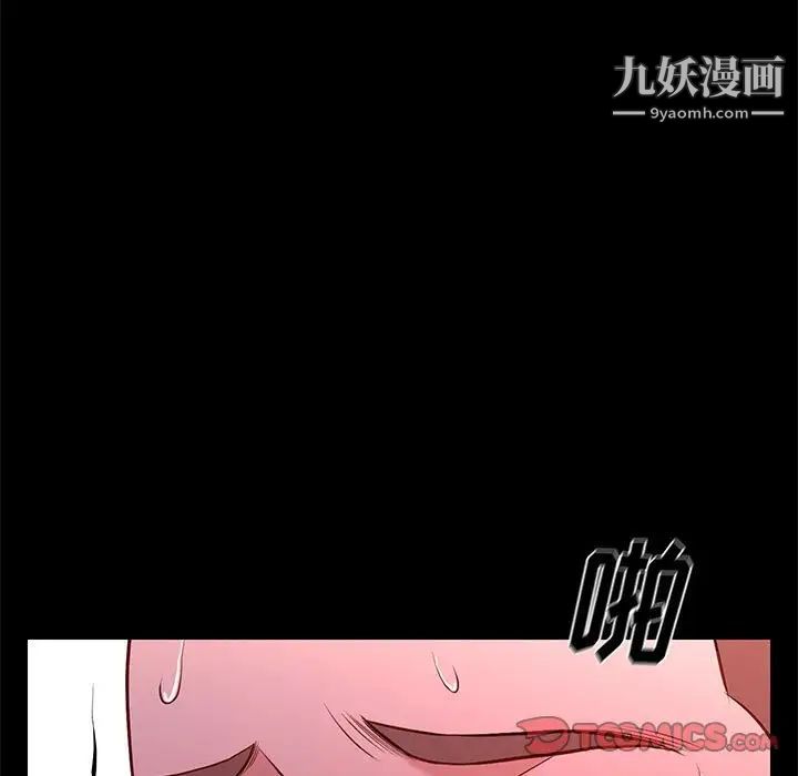 邂逅第19话