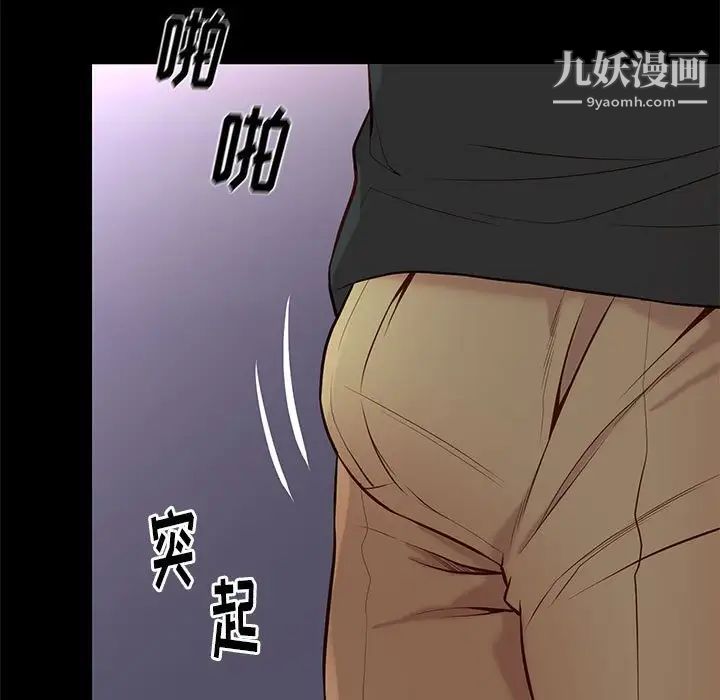 邂逅第19话
