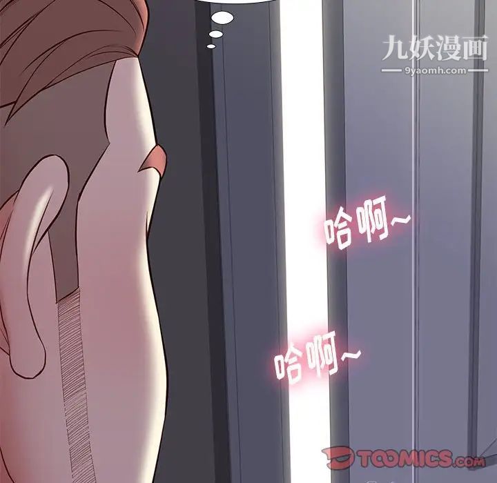 邂逅第19话