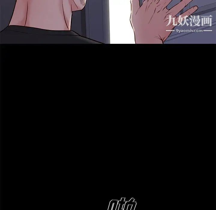 邂逅第19话
