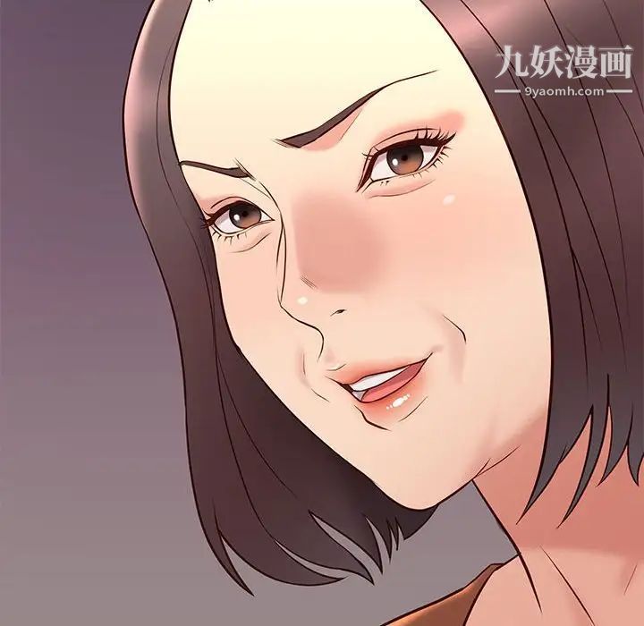 邂逅第19话