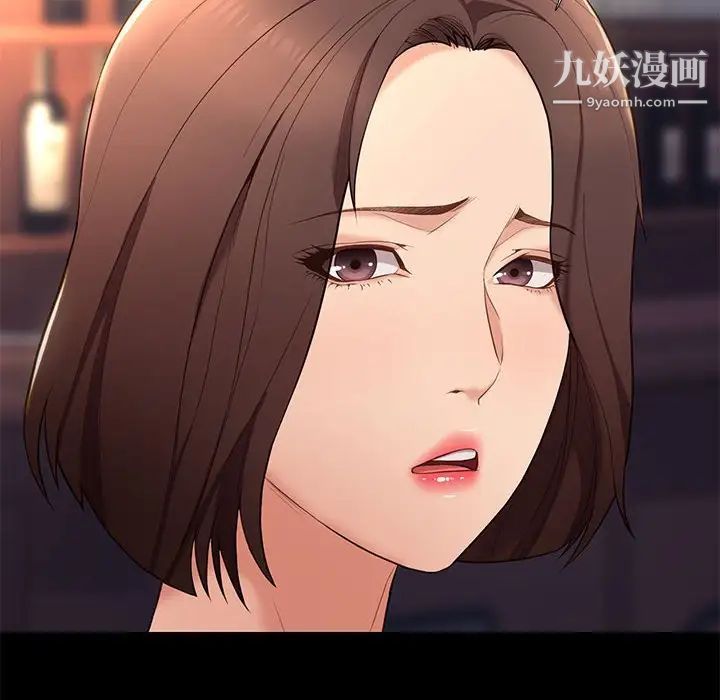 邂逅第19话