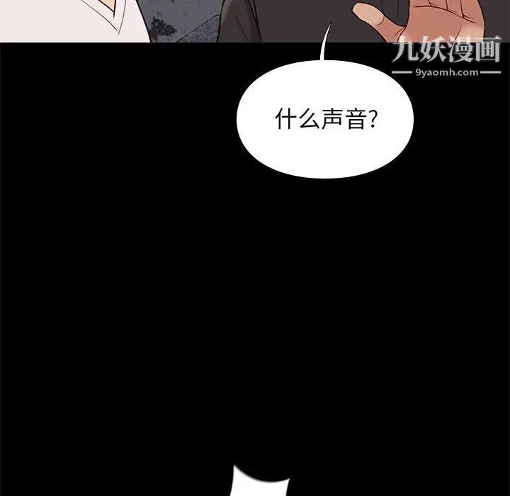 邂逅第20话