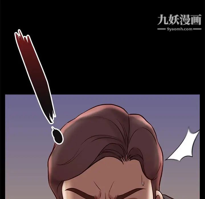 邂逅第20话