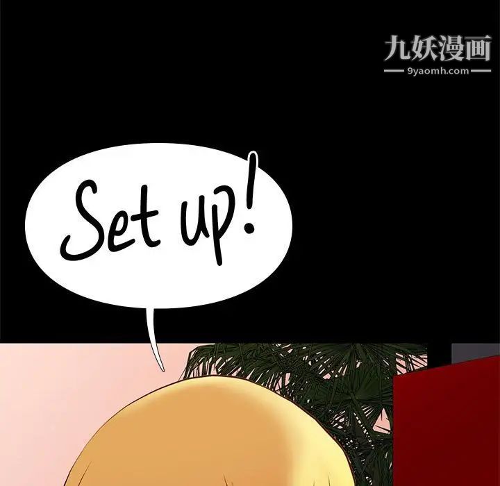 邂逅第20话
