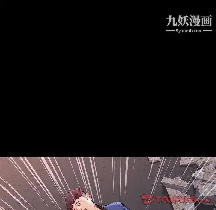 邂逅第21话