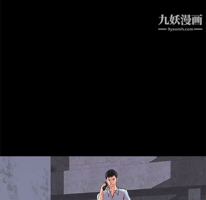 邂逅第21话