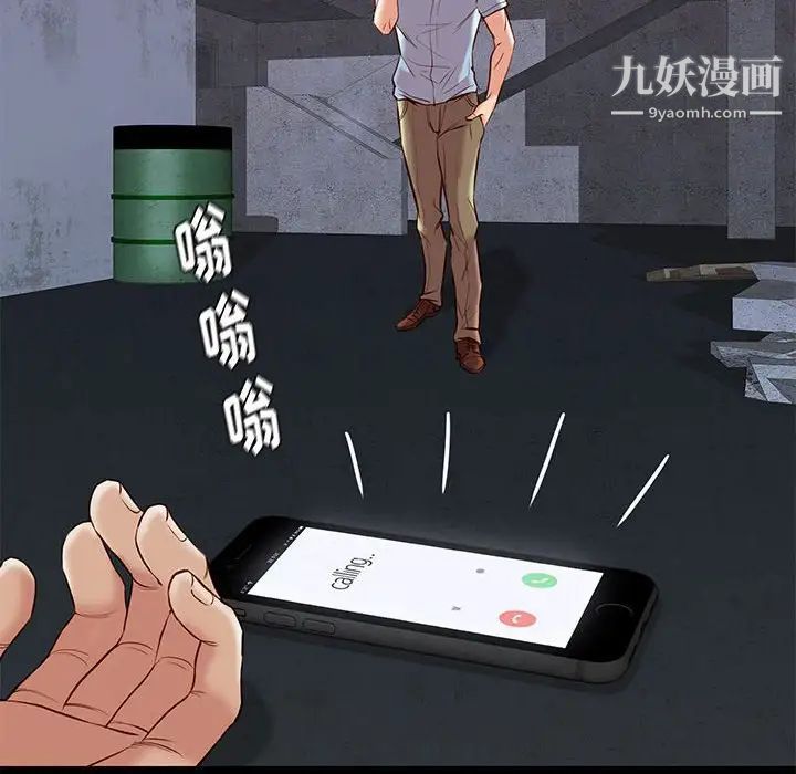 邂逅第21话
