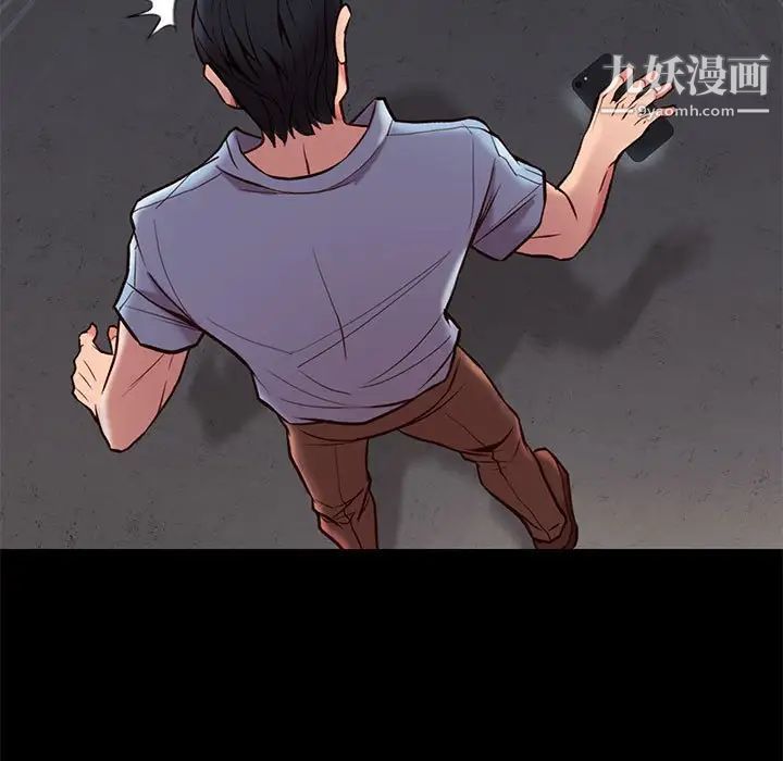 邂逅第21话